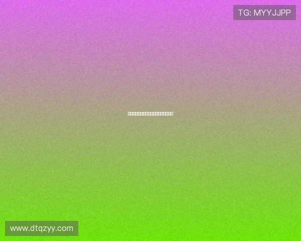 赫塔费前锋胡安米因植发缺席多场季前赛