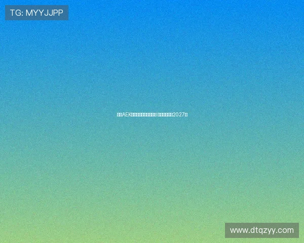 雅典AEK领先竞争者争夺约维奇 双方拟签约至2027年