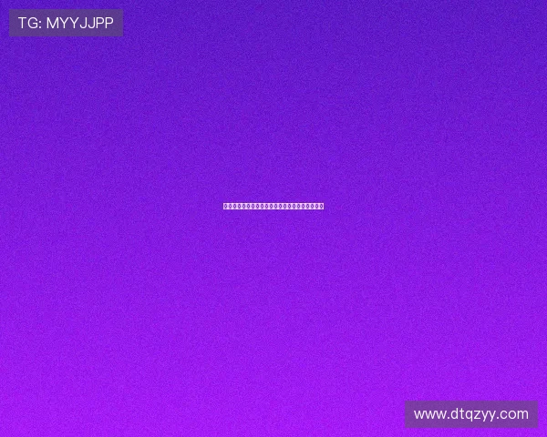 巴黎力克拜仁晋级世俱杯四强终结四连败完美复仇