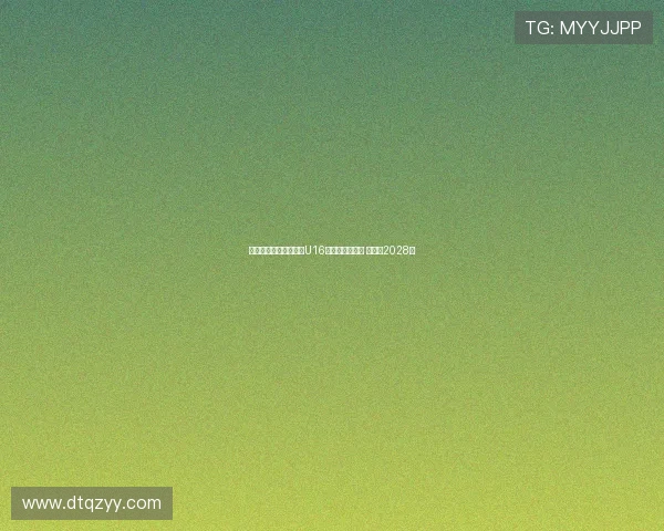 阿贾克斯正式签下巴萨U16天才戈麦斯绍斯 合同至2028年 阿贾克斯正式签下巴萨U16天才戈麦斯绍斯 合同至2028年